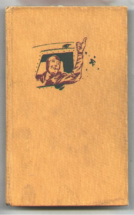 Image for Out of the Sun