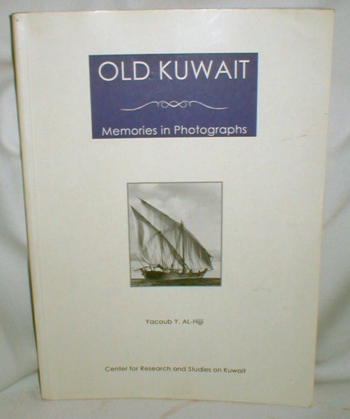 Image for Old Kuwait; Memories in Photographs