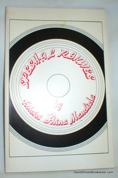 Image for Speshal Rikwes (Signed)